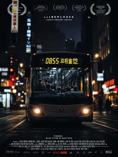 夜班车 都市纪实 高清海报